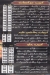 Al Sakhra menu