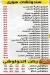 Al Salal Al Tawabq online menu