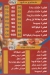 منيو السلال بولاق مصر
