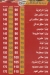 مطعم السلال بولاق مصر