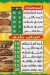 منيو الصالحين