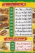 منيو الصالحين مصر