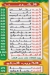 الصالحين مصر منيو بالعربى