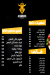 منيو السرايا بوتشر