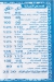Al Sendbad Al Soury delivery menu