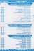 Al Sendbad Al Soury menu prices