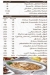 Al-Shabrawy- delivery menu