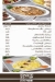 Al-Shabrawy- menu Egypt 1