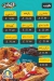 Al shabrawy menu Egypt 11
