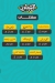 Al shabrawy menu Egypt 12