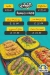 Al shabrawy menu Egypt 2