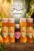 Al Shaheen Honey egypt