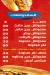 Al Shaiban Juices menu Egypt