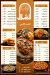 منيو الشلال