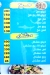 Al Sharqawy Al Hosary delivery
