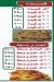 Al Sharqawy Al Maryotia menu