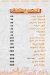 Al Shawaya Alex menu