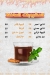 Al Shawaya Alex menu Egypt 2
