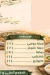 الشبراوي ارض اللوا منيو