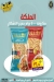 منيو الصردي جمله ماركت مصر 1