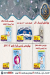 Al Sordy Gomla Market menu Egypt 8