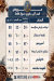 Al Sordy Gomla Market menu Egypt 10