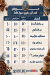 Al Sordy Gomla Market menu Egypt 11