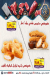 Al Sordy Gomla Market menu Egypt