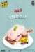 الصردي جمله ماركت مصر منيو بالعربى