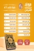 Al Sordy menu Egypt 12