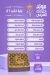 Al Sordy menu Egypt 13