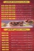 Al Taher menu Egypt