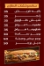 Al Tazeg El Fayoum menu Egypt