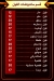 Al Tiba delivery menu
