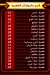 Al Tiba menu prices