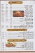 Al waha delivery menu