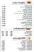 رقم الوزير مصر