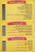 Al Zaeem 2 Syrian Food menu Egypt