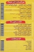 Al Zaeem 2 Syrian Food delivery menu