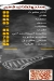 Al Zeny Smouha delivery menu