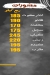 Al Zeny Smouha online menu