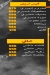 Al Zeny Smouha menu prices