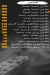 Al Zeny Smouha menu Egypt 1