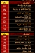 Ala Kefak ALX menu
