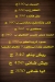 منيو جزارة علاء شلبي مصر