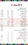 Al Asly menu Egypt