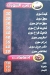 Albaz Afindi online menu