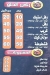 Albaz Afindi menu prices