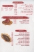 Aleppo Shawerma delivery menu