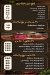 Alf Lela We Lela menu prices